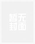 东山客27号【前男友为何变态1V1】
